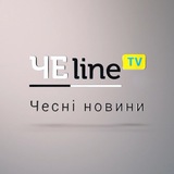 Logo de la comunidad de Telegram — ❗️Новини Чернігова та області - Челайн