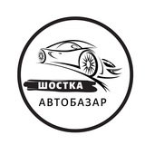 Логотип телеграм спільноти - АвтоБазар Шостка АвтоРынок