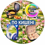 Логотип телеграм спільноти - ДІМ З КОМФОРТОМ