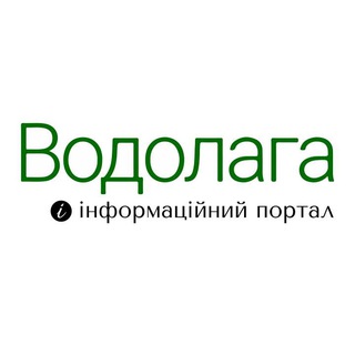 Логотип телеграм спільноти - Водолага ⚡️