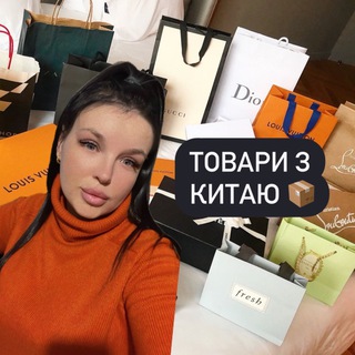 Логотип телеграм спільноти - Товари з Китаю ✈️ Taobao, Pinduoduo, WeChat🚢