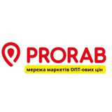 Логотип телеграм спільноти - PRORAB “SALE” 🔥