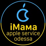 Логотип телеграм спільноти - iMama Apple Service