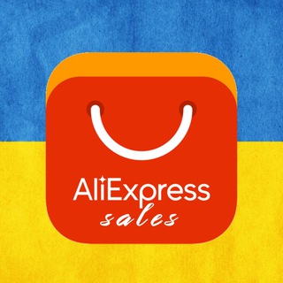 Logo de la comunidad de Telegram — AliExpress Sales | Вигідні покупки 🇺🇦