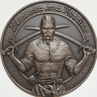 Telegram community logo — Podarunok.in.UA🇺🇦 🔥Wood decor🔥 🇺🇦