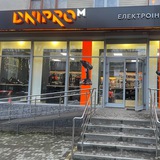 Логотип телеграм спільноти - DniproM Новий Розділ
