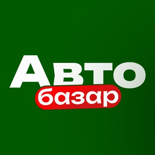 Логотип телеграм спільноти - Автобазар Україна