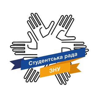 Логотип телеграм спільноти - Студрада ЗНУ 🇺🇦