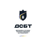 Логотип телеграм спільноти - ДСБТ-УКРТРАНСБЕЗПЕКА