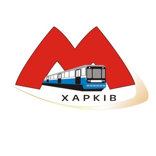 Telegram community logo — Харківський метрополітен 🚇