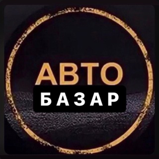 Telegram community logo — Автобазар Україна