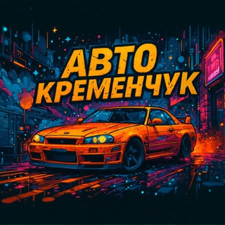 Логотип телеграм спільноти - 