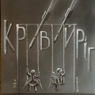 Логотип телеграм спільноти - Автоспільнота Кривий Ріг