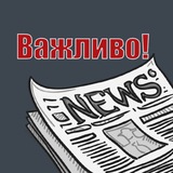 Логотип телеграм спільноти - Важливо сьогодні - Хроніки Третьої світової