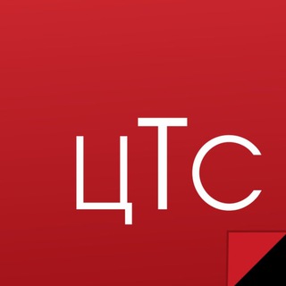 Telegram community logo — ЦТС
