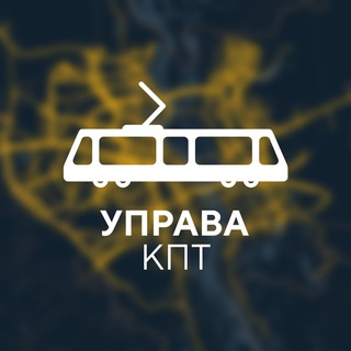 Логотип телеграм спільноти - Управа КПТ