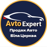 Логотип телеграм спільноти - Авторинок AvtoExpert