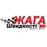 Логотип телеграм спільноти - Жага Швидкості🦾