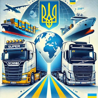 Логотип телеграм спільноти - NEW 🇺🇦UA LOGISTICS 🚛🚌🛃