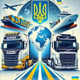NEW 🇺🇦UA LOGISTICS 🚛🚌🛃