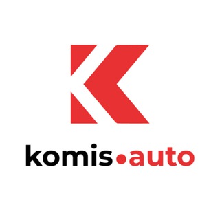 Логотип телеграм спільноти - KOMIS AUTO | ПРОДАЖ / ВИКУП / ОБМІН АВТО