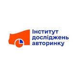 Логотип телеграм спільноти - 📊 Інститут досліджень авторинку