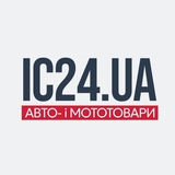 Логотип телеграм спільноти - Inter Cars Web Shop