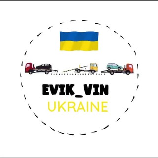 Логотип телеграм спільноти - Евакуатор Україна 🇺🇦