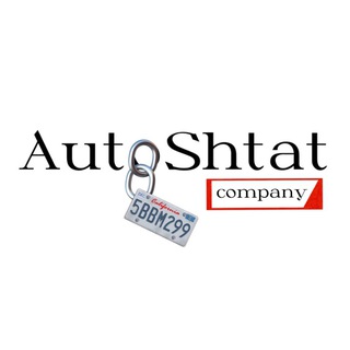 Логотип телеграм спільноти - AutoShtat - АвтоПригон