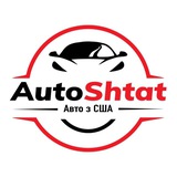 Логотип телеграм спільноти - AutoShtat - АвтоПригон