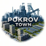Logo de la comunidad de Telegram — PokrovTown 🇺🇦