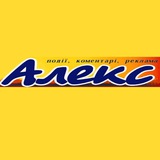 Логотип телеграм спільноти - Монастирище Алекс