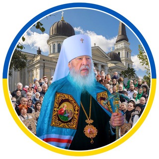 Логотип телеграм спільноти - Одеська єпархія УПЦ