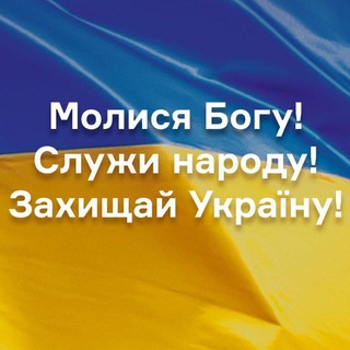 Логотип телеграм спільноти - Брати та сестри в Христі Ісусі🙏❤️
