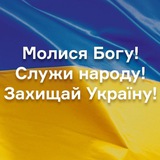 Брати та сестри в Христі Ісусі🙏❤️