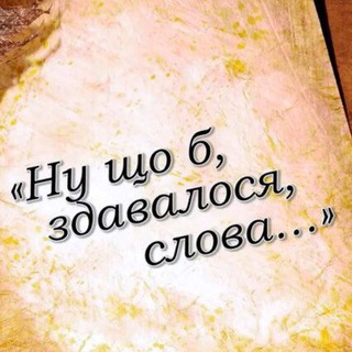 Логотип телеграм спільноти - Вірші для Бога