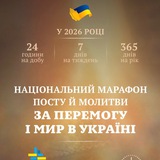Логотип телеграм спільноти - Заступники України
