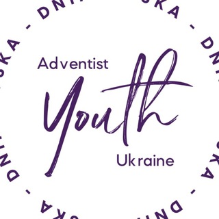 Логотип телеграм спільноти - Youth Adventist Ukraine (official channel)