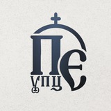 Telegram community logo — Полтавська єпархія УПЦ