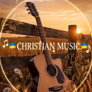 Логотип телеграм спільноти - 🇺🇦CHRISTIAN MUSIC 🇺🇦