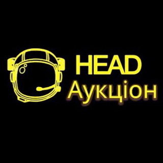 Логотип телеграм спільноти - HEAD_Аукціон