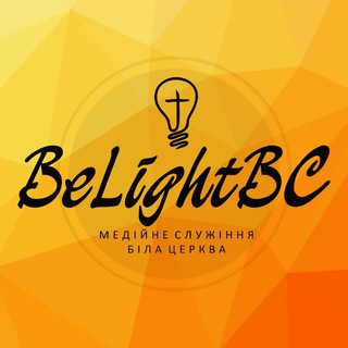 Logo de la comunidad de Telegram — BeLightBC news