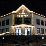 Логотип телеграм спільноти - СОБОРНА | РАЗОМ