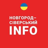 Логотип телеграм спільноти - Новгород-Сіверський INFO