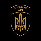 Логотип телеграм спільноти - КАРПАТСЬКА СІЧ ім.Олега КУЦИНА