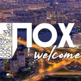 Логотип телеграм спільноти - ПознякиОсокоркиХарківський