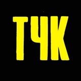 Логотип телеграм спільноти - 