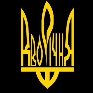 Логотип телеграм спільноти - Дворічна - мій рідний край 🇺🇦