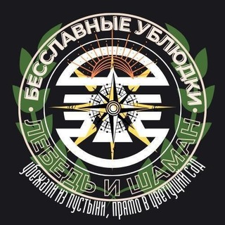 Одине з зображень історіі логотипів цієї спільноти