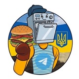 Telegram community logo — ЧОТКІ ПРИКОЛИ | Сантехники Запорожья